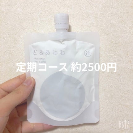 どろあわわ/健康コーポレーション/洗顔フォームを使ったクチコミ(1枚目)