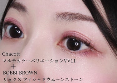 リュクスアイシャドウ/BOBBI BROWN/シングルアイシャドウを使ったクチコミ（3枚目）