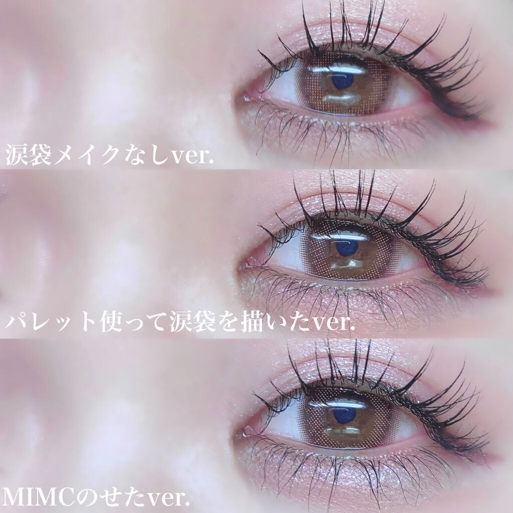 アイバッグプランパー/スウィーツ スウィーツ/アイシャドウパレットを使ったクチコミ(4枚目)