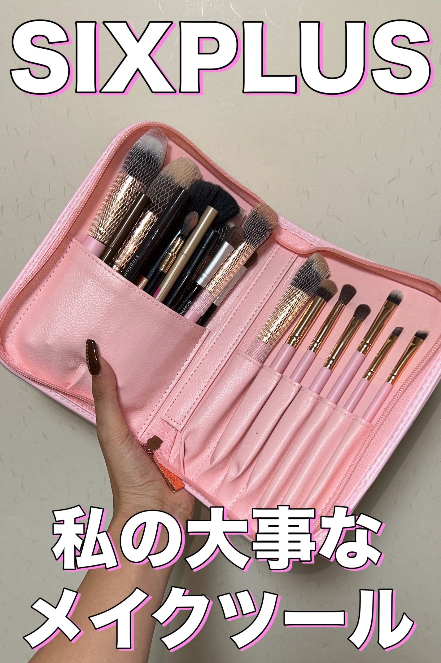 アイシャドウブラシセット/ロージーローザ/メイクブラシを使ったクチコミ(1枚目)