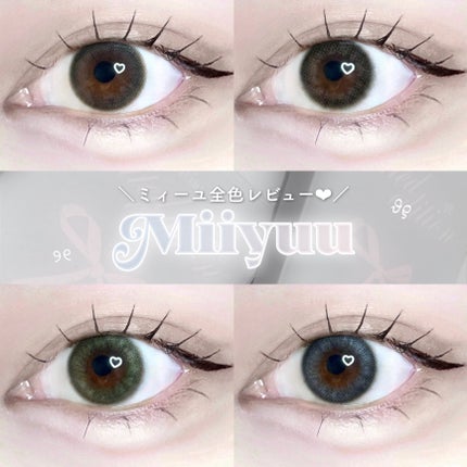 MiiYuu 1day/MiiYuu/ワンデー(1DAY)カラコンを使ったクチコミ(1枚目)
