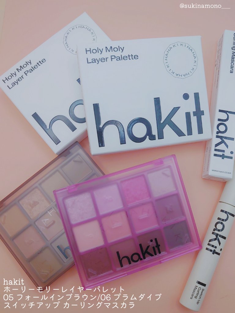 ホーリーモリーレイヤーパレット/HAKIT/アイシャドウパレットを使ったクチコミ（2枚目）