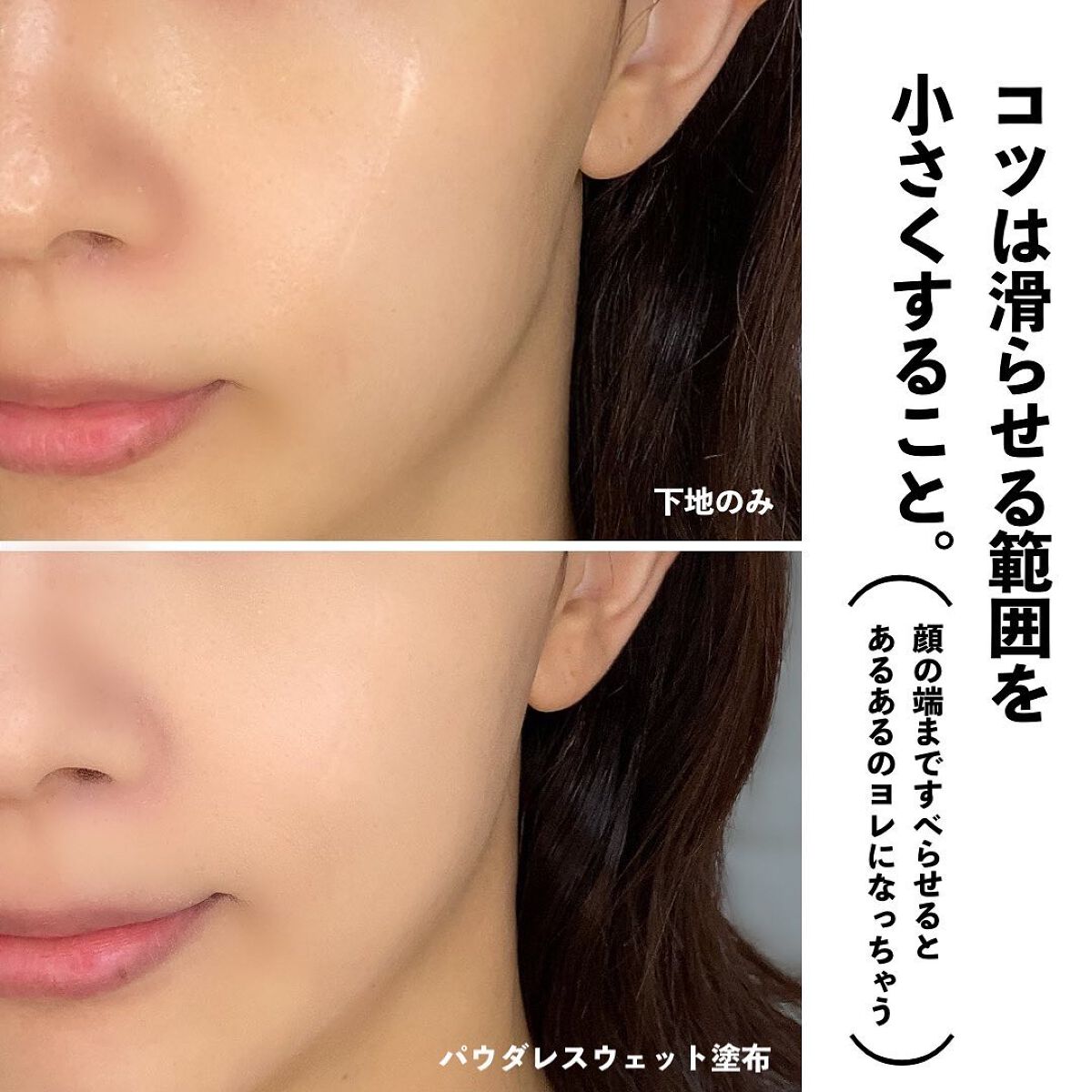 コフレドール パウダレスウェット/コフレドール/その他ファンデーションを使ったクチコミ(6枚目)