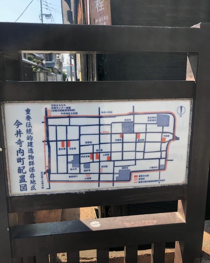 EMINERS ことほぎ温泉水/EMINERS/ミネラルウォーターを使ったクチコミ(9枚目)