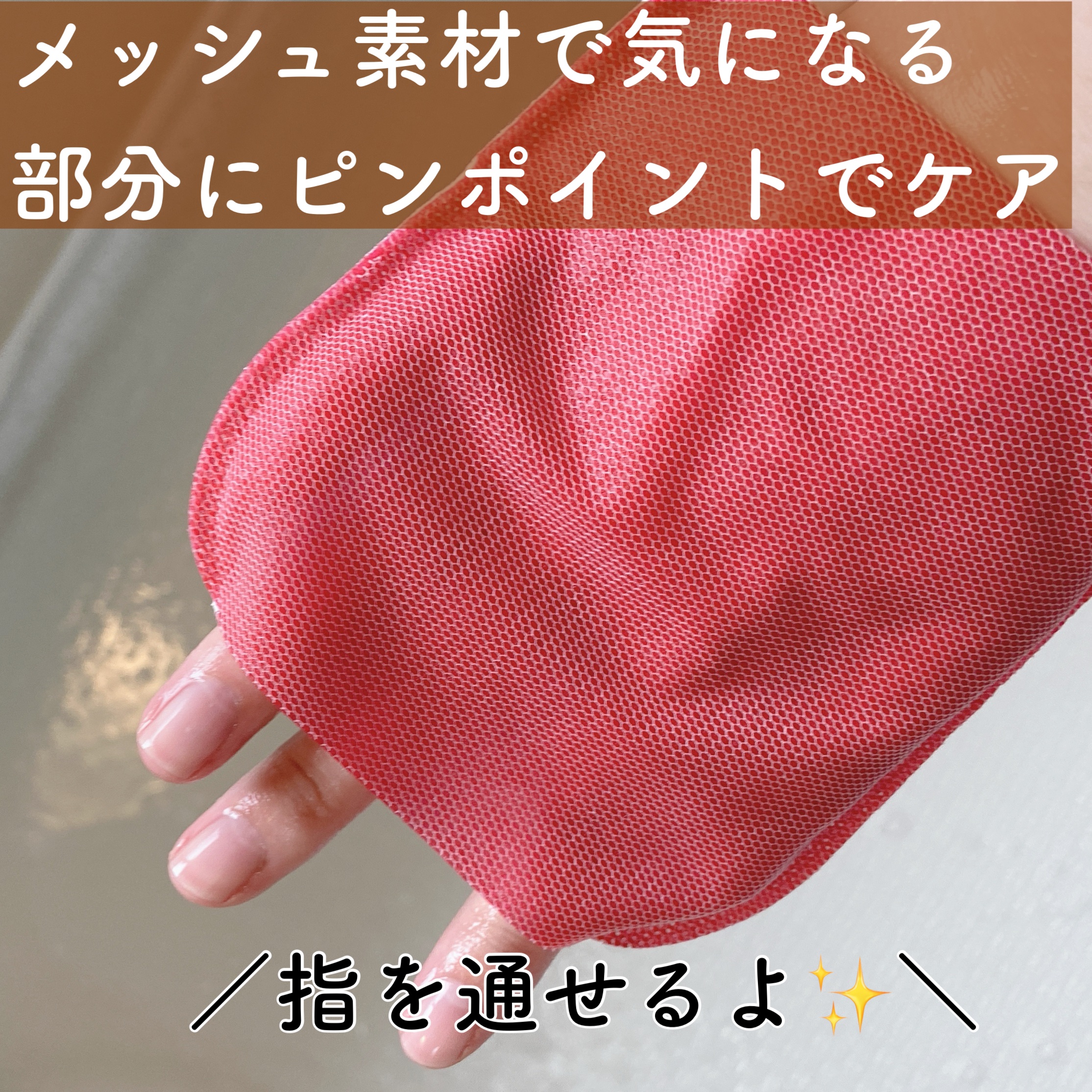 ボディピーリングパッド/Mom’s Bath Recipe/ピーリングを使ったクチコミ（2枚目）