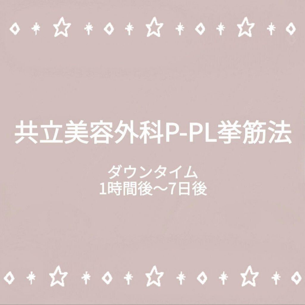 アイトーク/アイトーク/二重まぶた用アイテムを使ったクチコミ（1枚目）