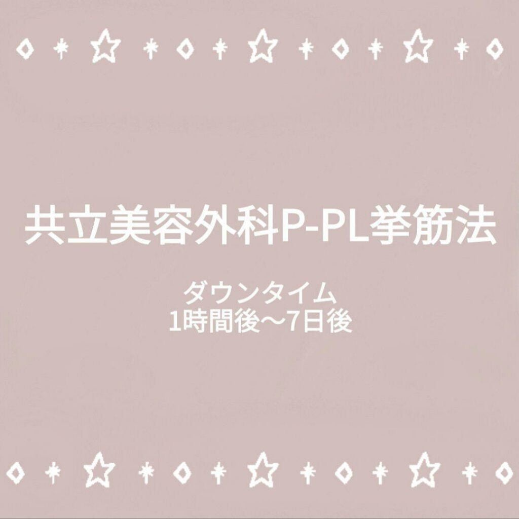 アイトーク/アイトーク/二重まぶた用アイテムを使ったクチコミ(1枚目)