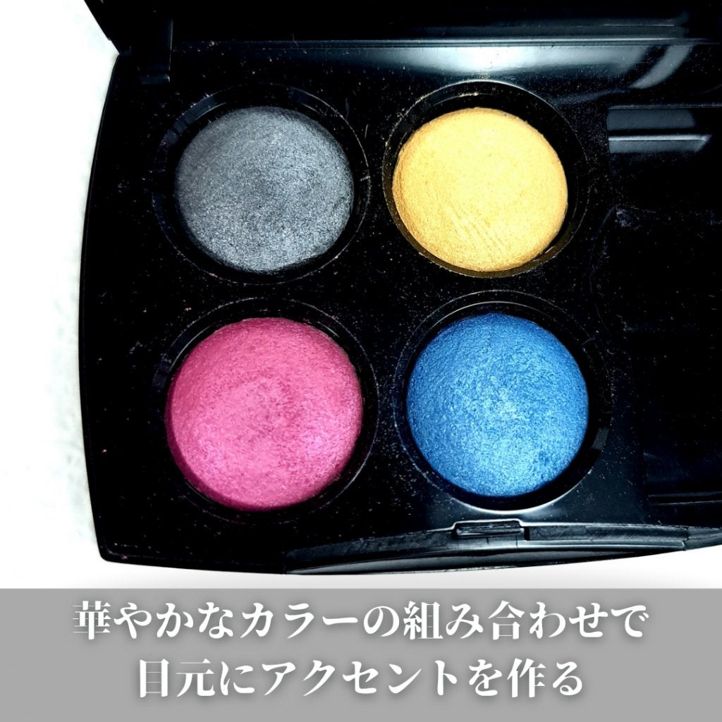 レ キャトル オンブル/CHANEL/アイシャドウパレットを使ったクチコミ(2枚目)