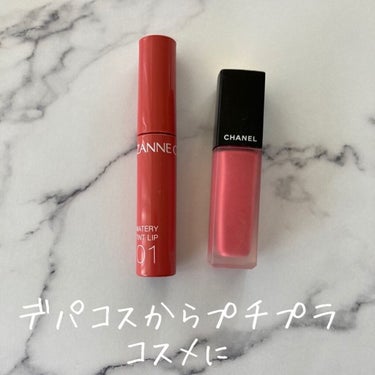 ルージュ アリュール インク/CHANEL/口紅を使ったクチコミ（1枚目）