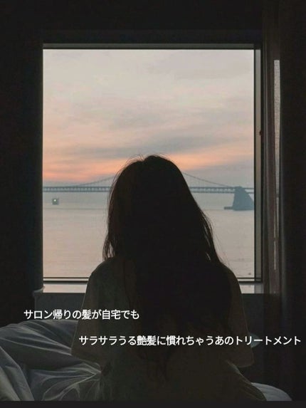 THE BEAUTY 髪のキメ美容プレミアムトリートメント<モイストリペアプレミアム>/エッセンシャル/洗い流すヘアトリートメントを使ったクチコミ(1枚目)