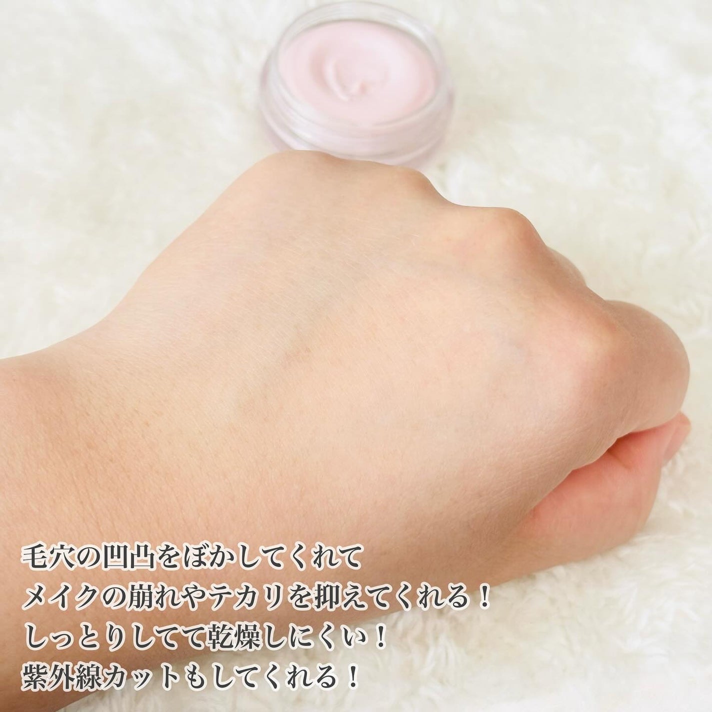 ピンクプライマー/アンジエンド/化粧下地を使ったクチコミ(2枚目)