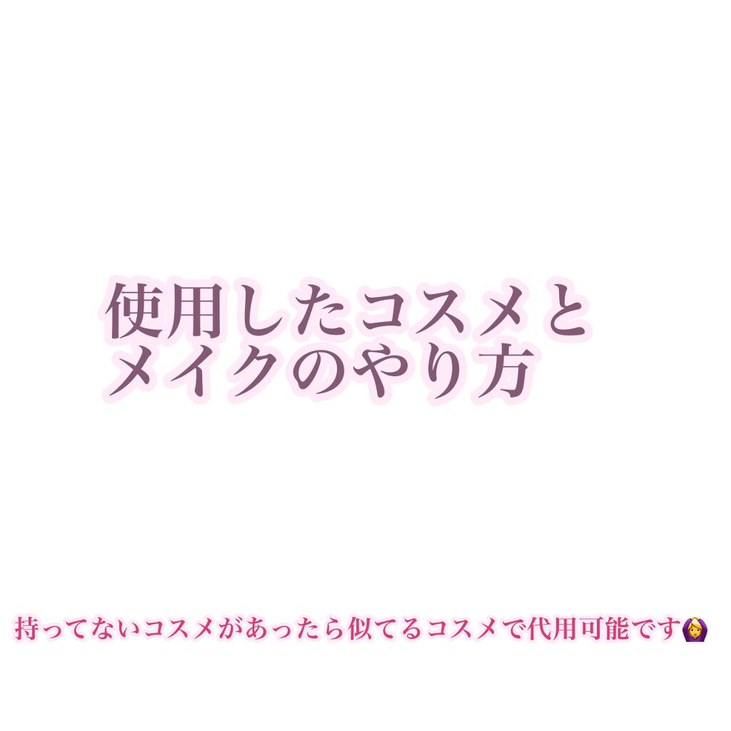 Cherry Love グリッター リキッドアイシャドウ/FlowerKnows/グリッターを使ったクチコミ（2枚目）