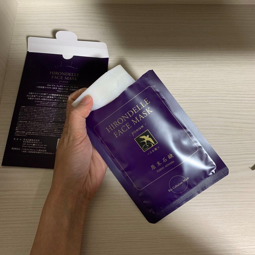 FACE MASK Premium/HIRONDELLE/シートマスク・パックを使ったクチコミ(1枚目)