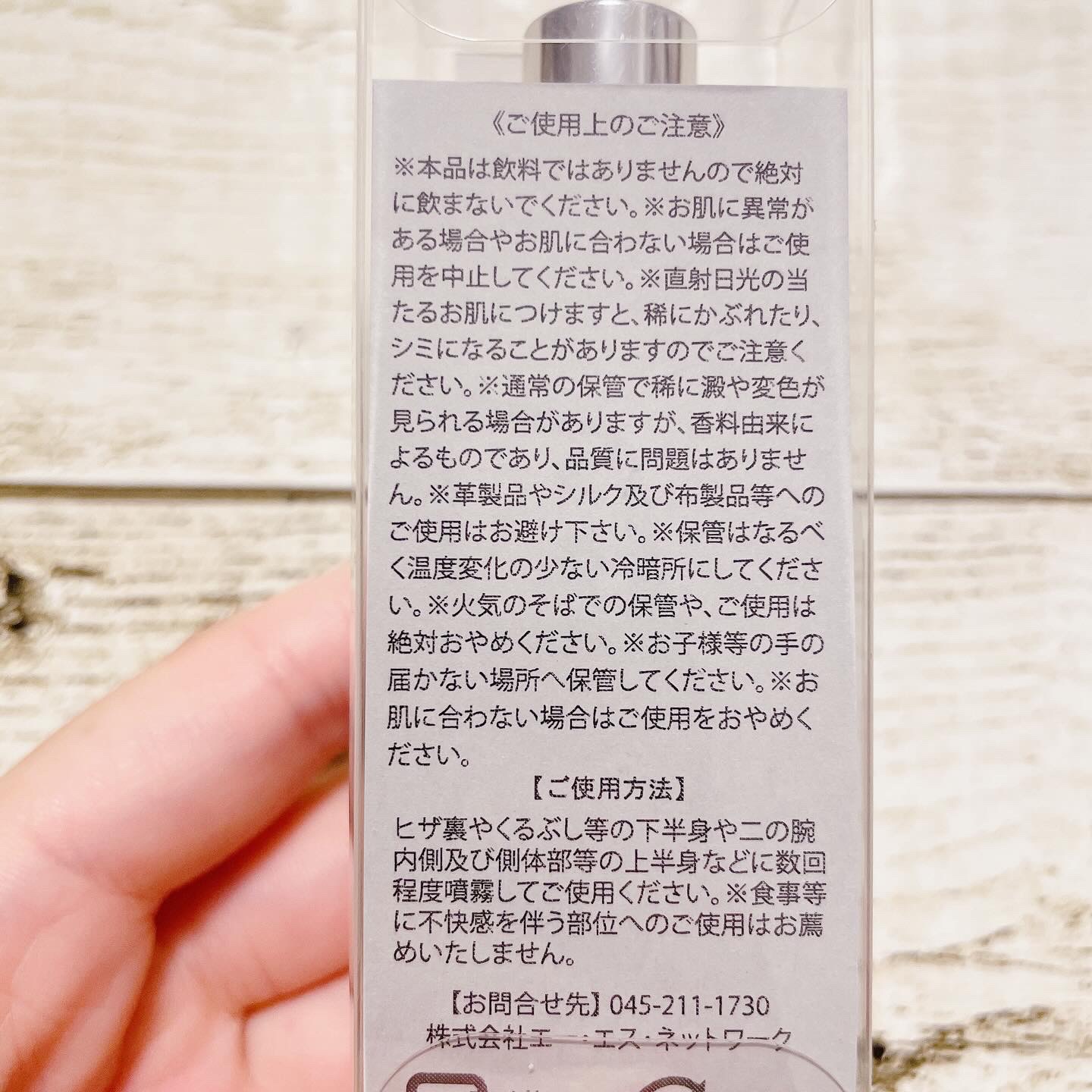 YOKOHAMA ブルーライト/YOKOHAMA/香水(その他)を使ったクチコミ（3枚目）