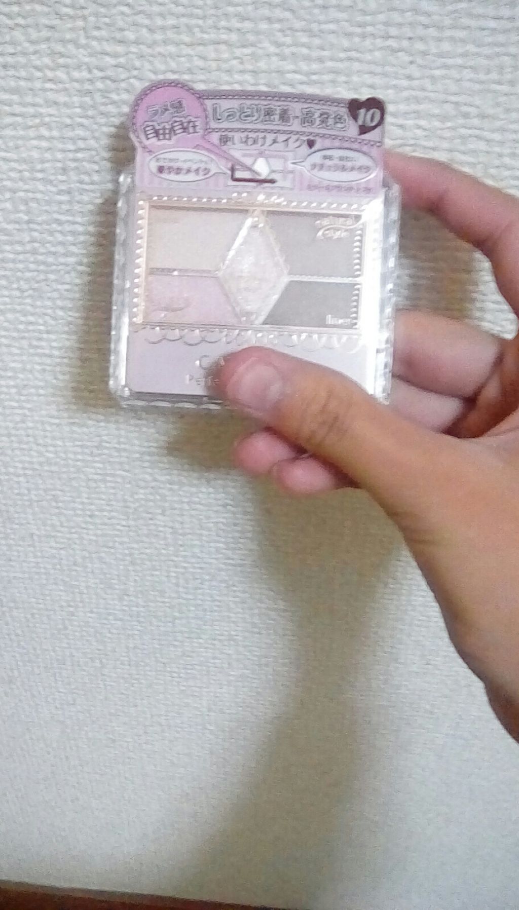 【旧品】パーフェクトスタイリストアイズ/キャンメイク/アイシャドウパレットを使ったクチコミ（1枚目）