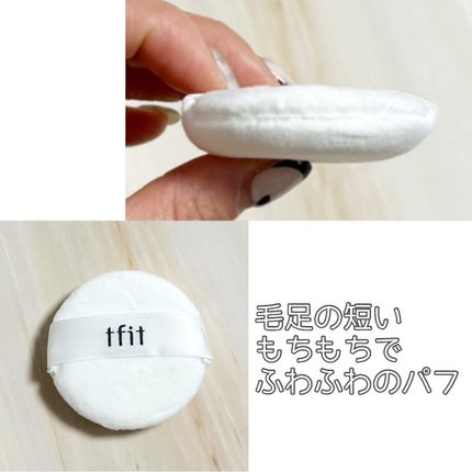 トランスルーセントセットフィニッシングパウダー/TFIT/ルースパウダーを使ったクチコミ(4枚目)