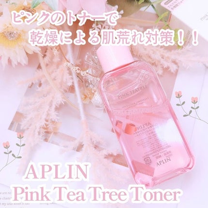 ピンクティーツリートナー/APLIN/化粧水を使ったクチコミ(1枚目)