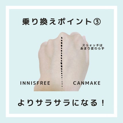 ノーセバム ミネラルパウダー/innisfree/ルースパウダーを使ったクチコミ(4枚目)