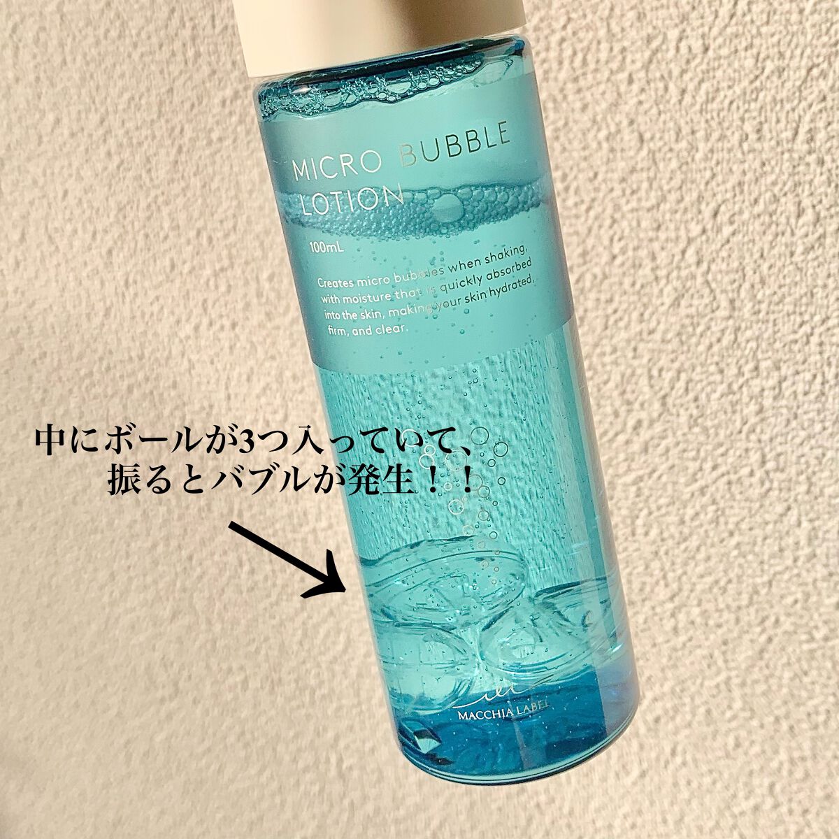 薬用マイクロバブルローション/Macchia Label/化粧水を使ったクチコミ（3枚目）