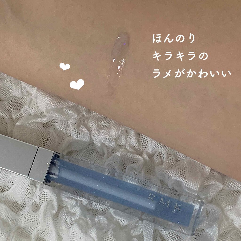 RMK リップジェリーグロス/RMK/リップグロスを使ったクチコミ(2枚目)