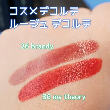 ルージュ デコルテ/DECORTÉ/口紅を使ったクチコミ(4枚目)