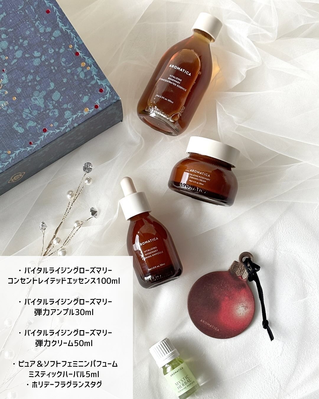 ローズマリーコンセントレイテッドエッセンス/AROMATICA/美容液を使ったクチコミ（3枚目）