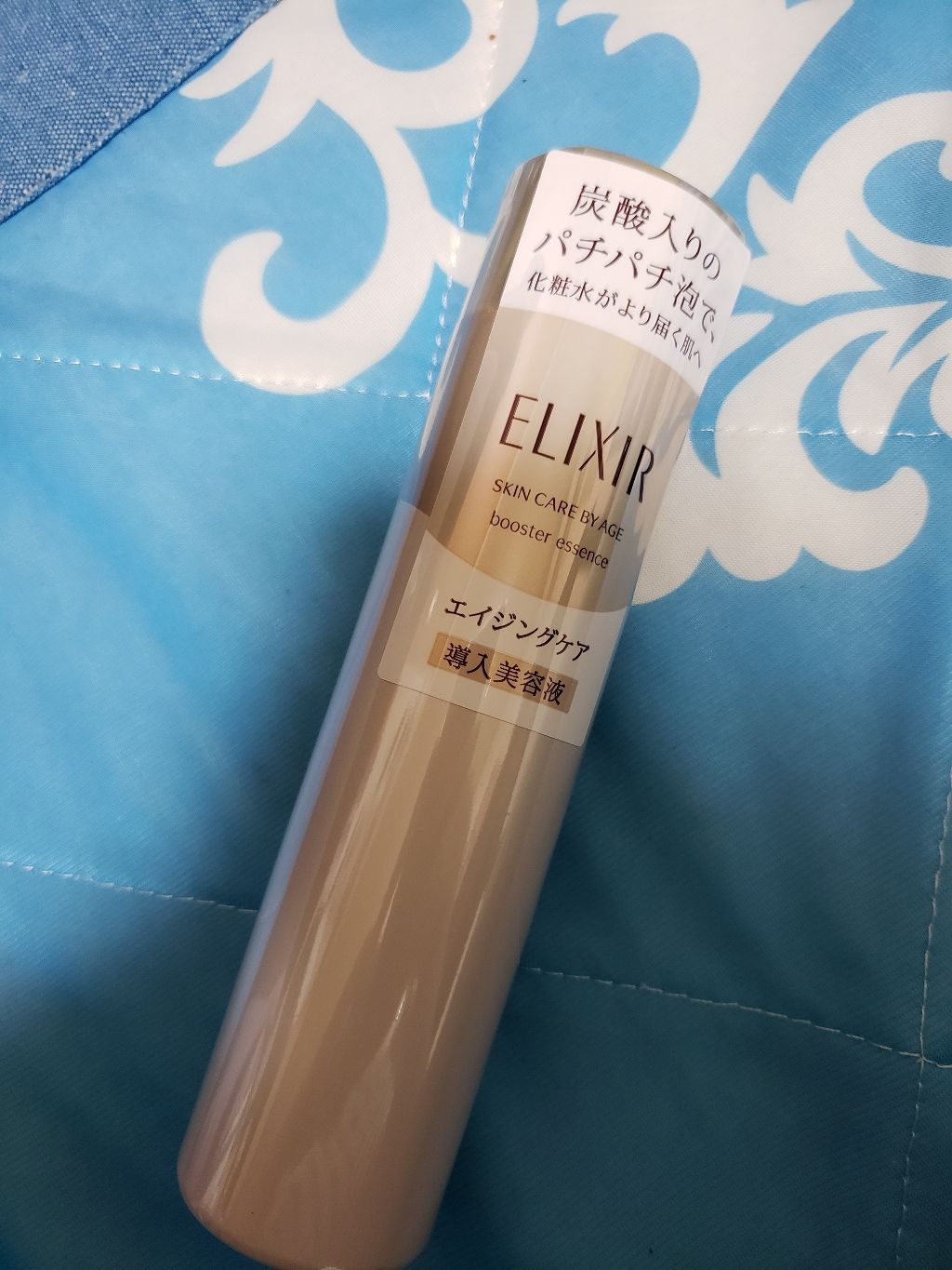 エリクシールシュペリエル ブースターエッセンス/エリクシール/美容液を使ったクチコミ(1枚目)