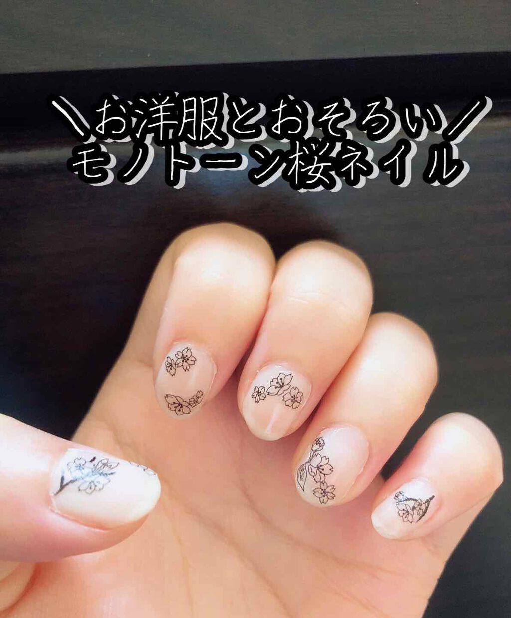 ジェルボリュームトップコート/キャンメイク/ネイルトップコートを使ったクチコミ（1枚目）