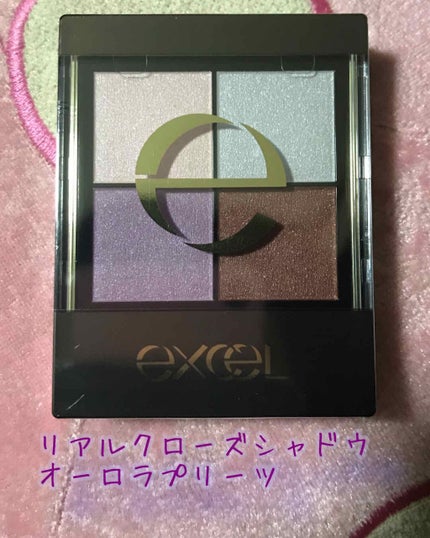 リアルクローズシャドウ/excel/アイシャドウパレットを使ったクチコミ(1枚目)