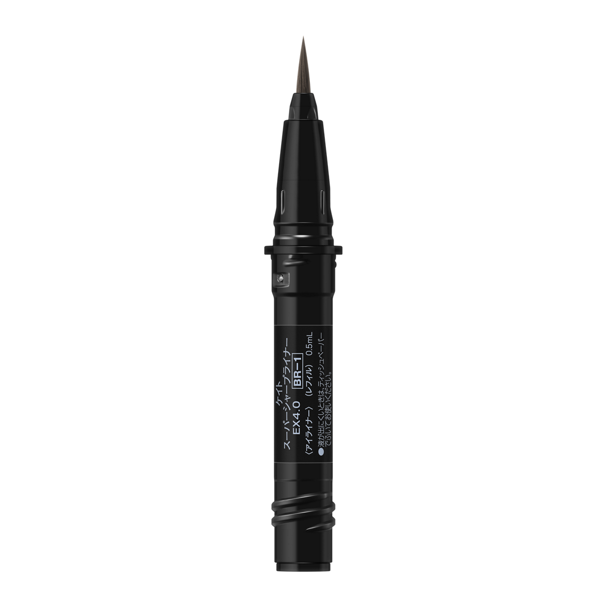 スーパーシャープライナーEX4.0 BR-1 自然なブラウン(レフィル)