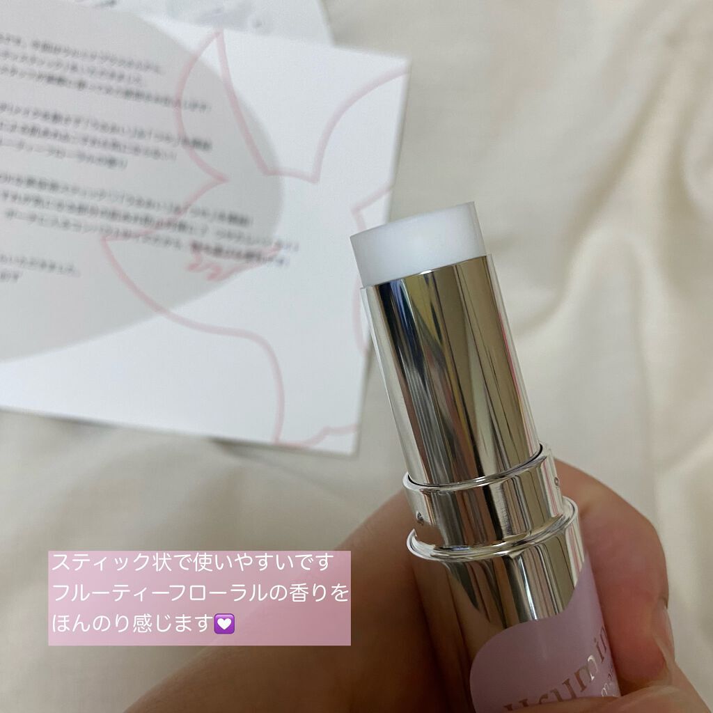 生つや肌メルティスティック/ウルミナプラス/美容液を使ったクチコミ(5枚目)