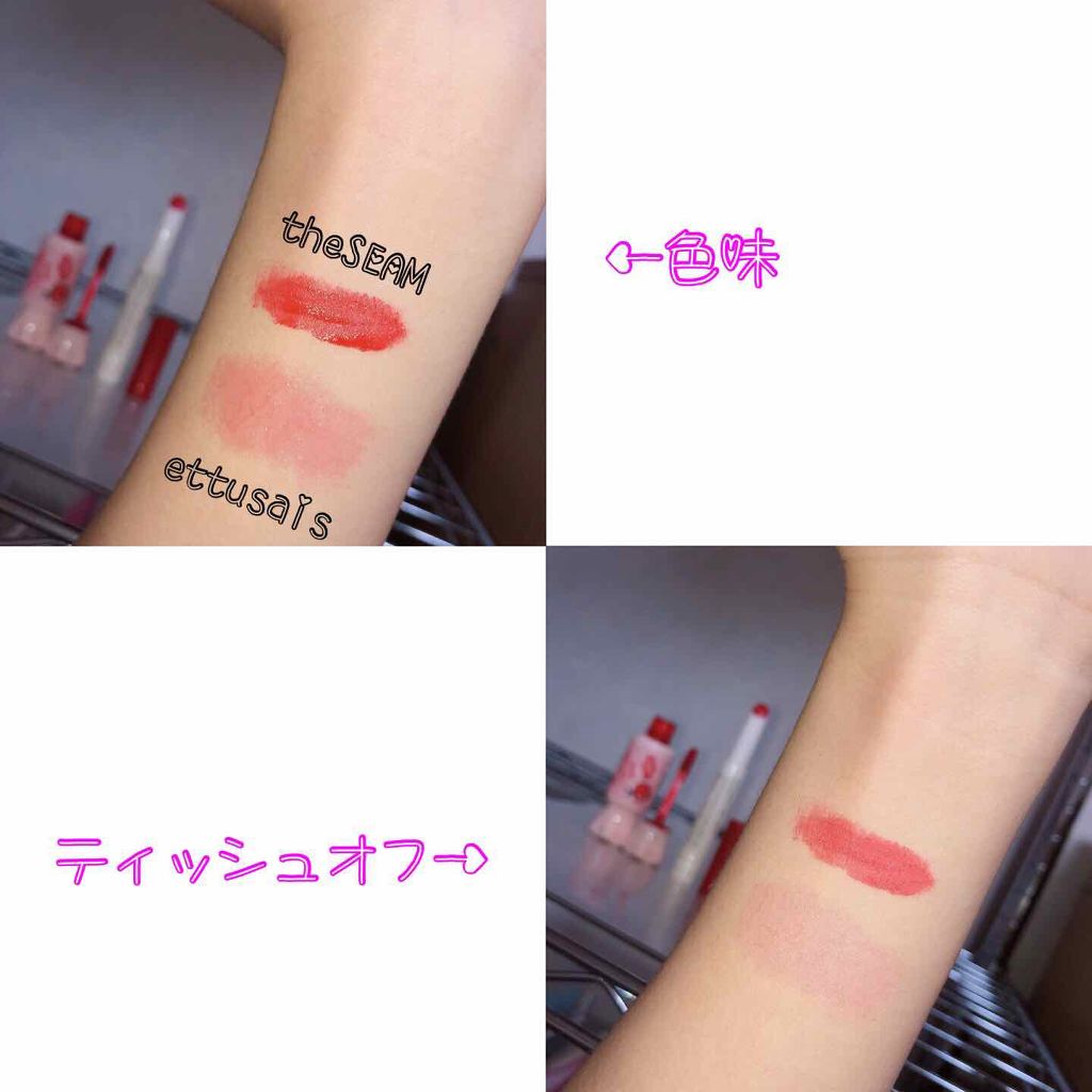 ムース キャンディー ティント/the SAEM/リップティントを使ったクチコミ（2枚目）