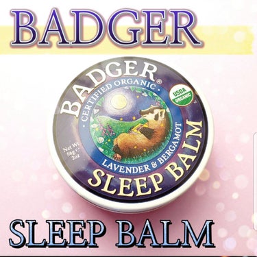 リラックスバーム/Badger(バジャー)/ボディクリームを使ったクチコミ（2枚目）