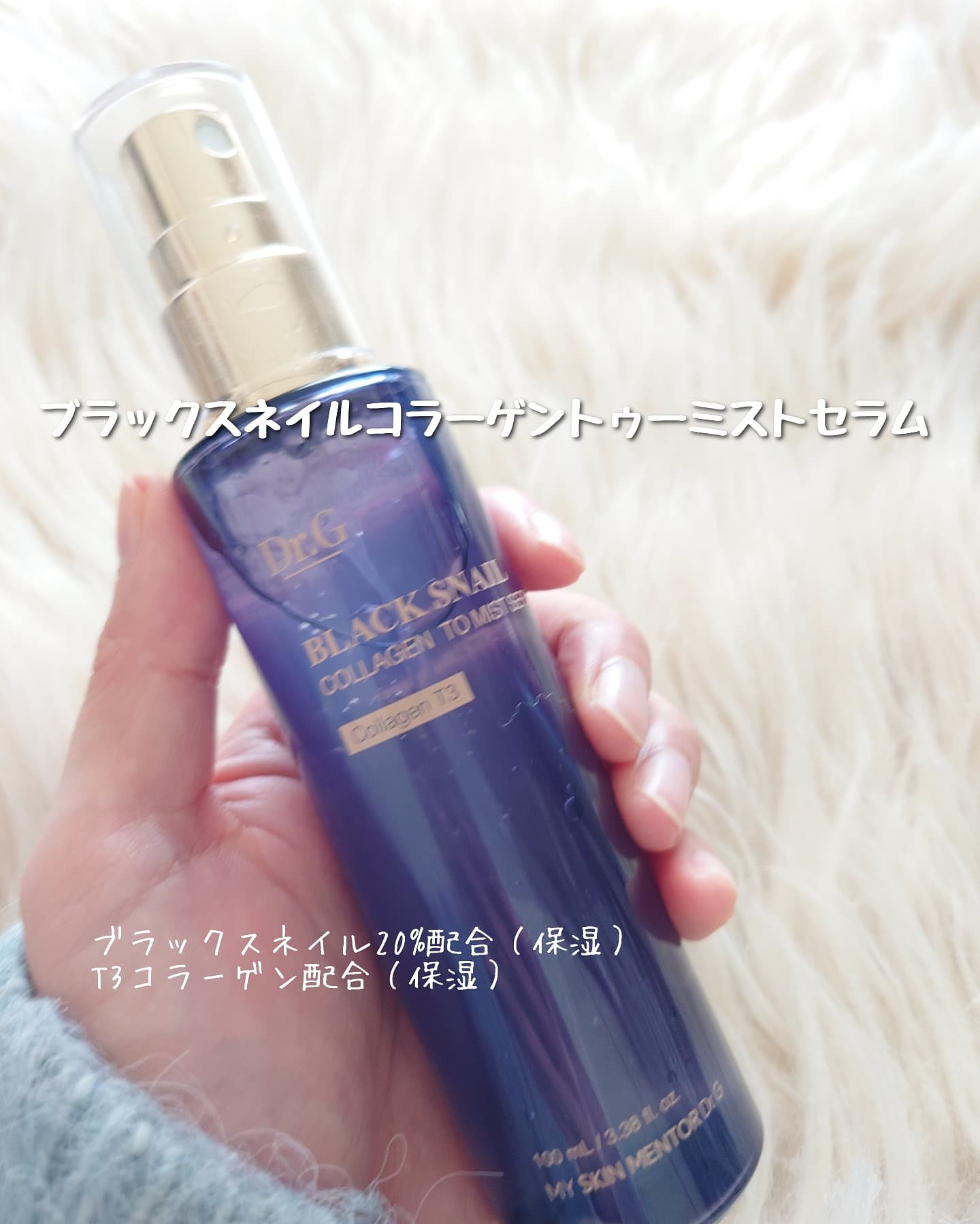 RTXイントゥメルティングコラーゲンフィルム/Dr.G/その他スキンケアを使ったクチコミ（2枚目）