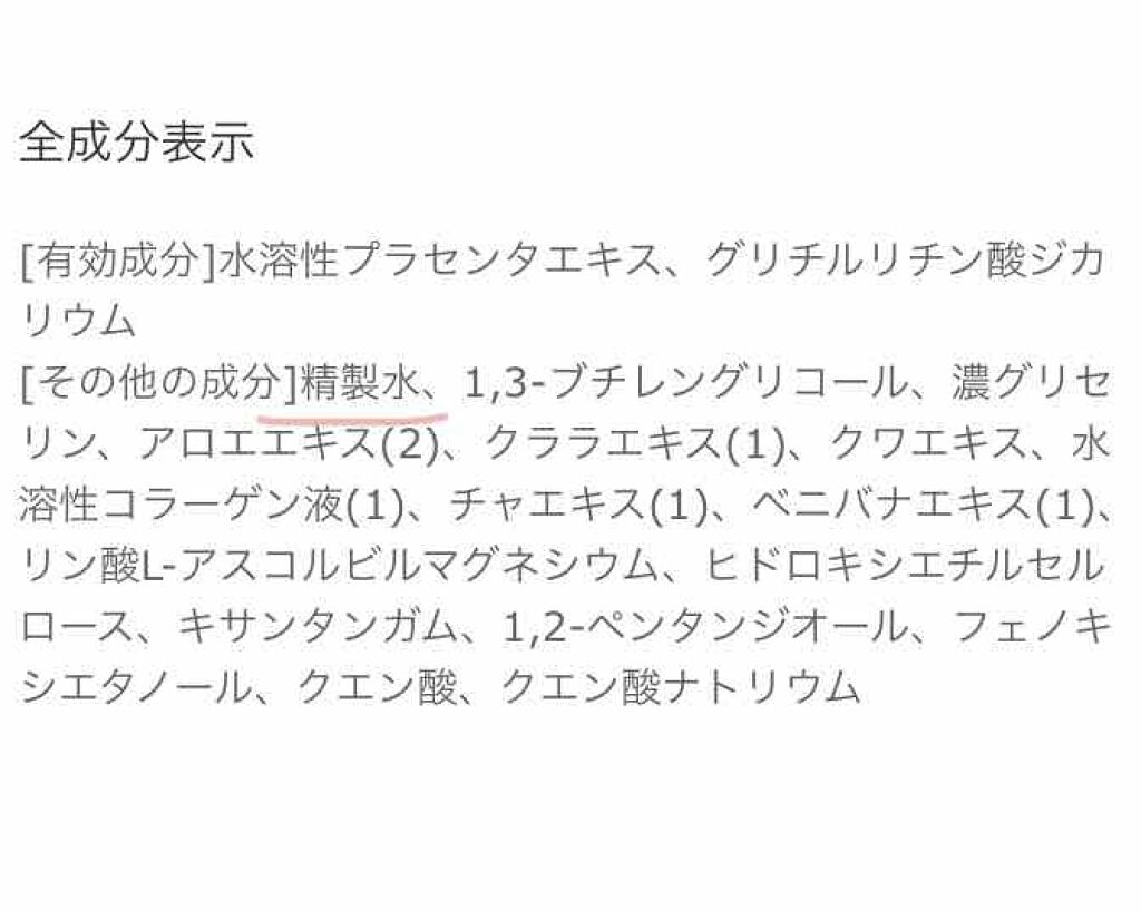 ホワイトエッセンスマスク 30P/ジャパンギャルズ/シートマスク・パックを使ったクチコミ(2枚目)