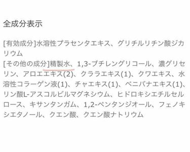 ホワイトエッセンスマスク 30P/ジャパンギャルズ/シートマスク・パックを使ったクチコミ（2枚目）