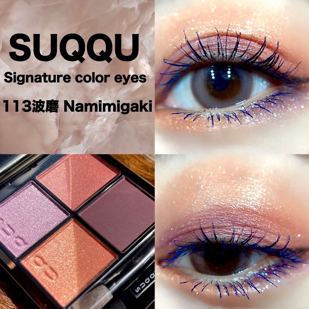 MOTE MASCARA™ (モテマスカラ)/UZU BY FLOWFUSHI/マスカラを使ったクチコミ(1枚目)