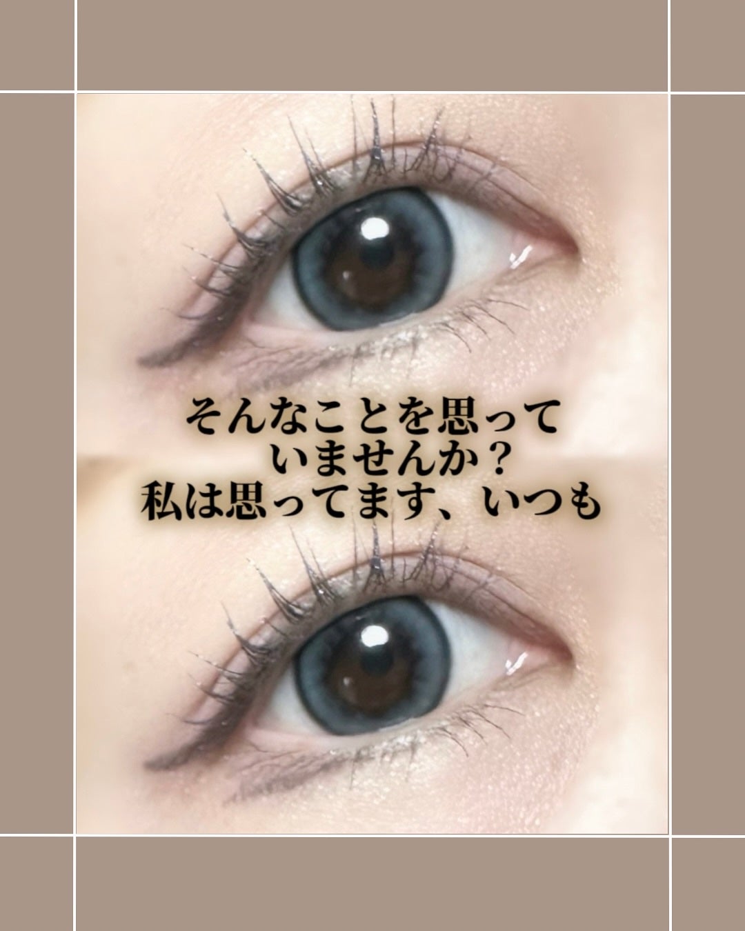 BONNY LASHES/FABIUS/まつげ美容液を使ったクチコミ(2枚目)