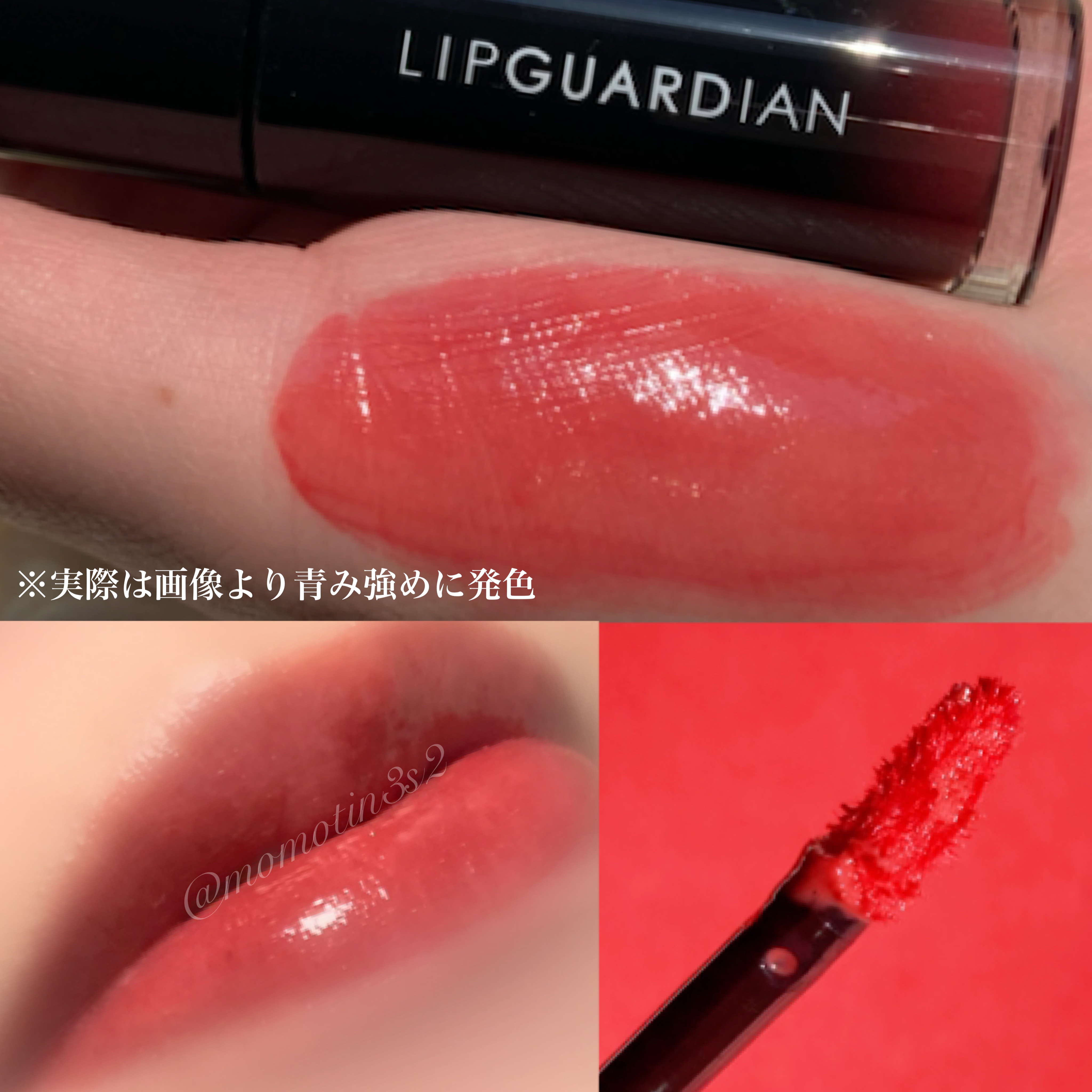 グロウラッピングティント/LIPGUARDIAN/リップティントを使ったクチコミ（2枚目）