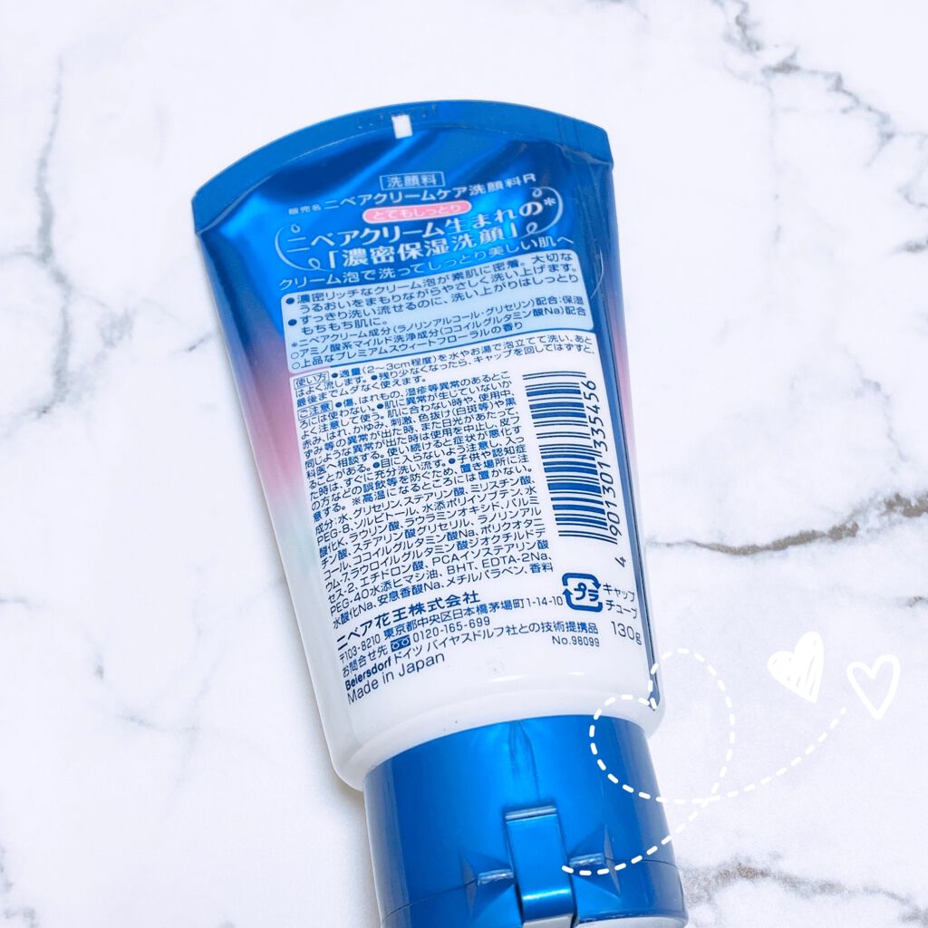 ニベア クリームケア洗顔料 とてもしっとり/ニベア/洗顔フォームを使ったクチコミ(2枚目)