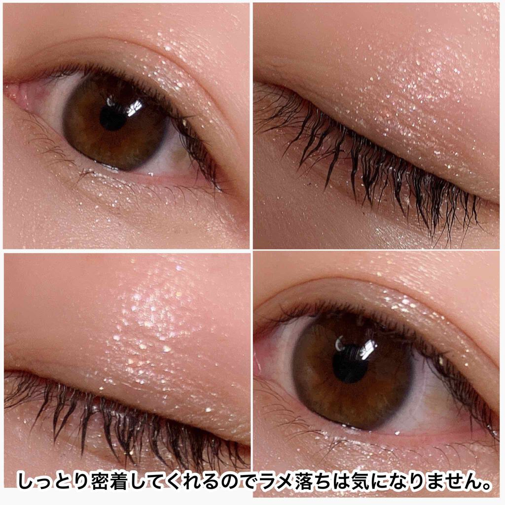 ディアマイ エナメルアイズ/ETUDE/ジェル・クリームアイシャドウを使ったクチコミ(5枚目)