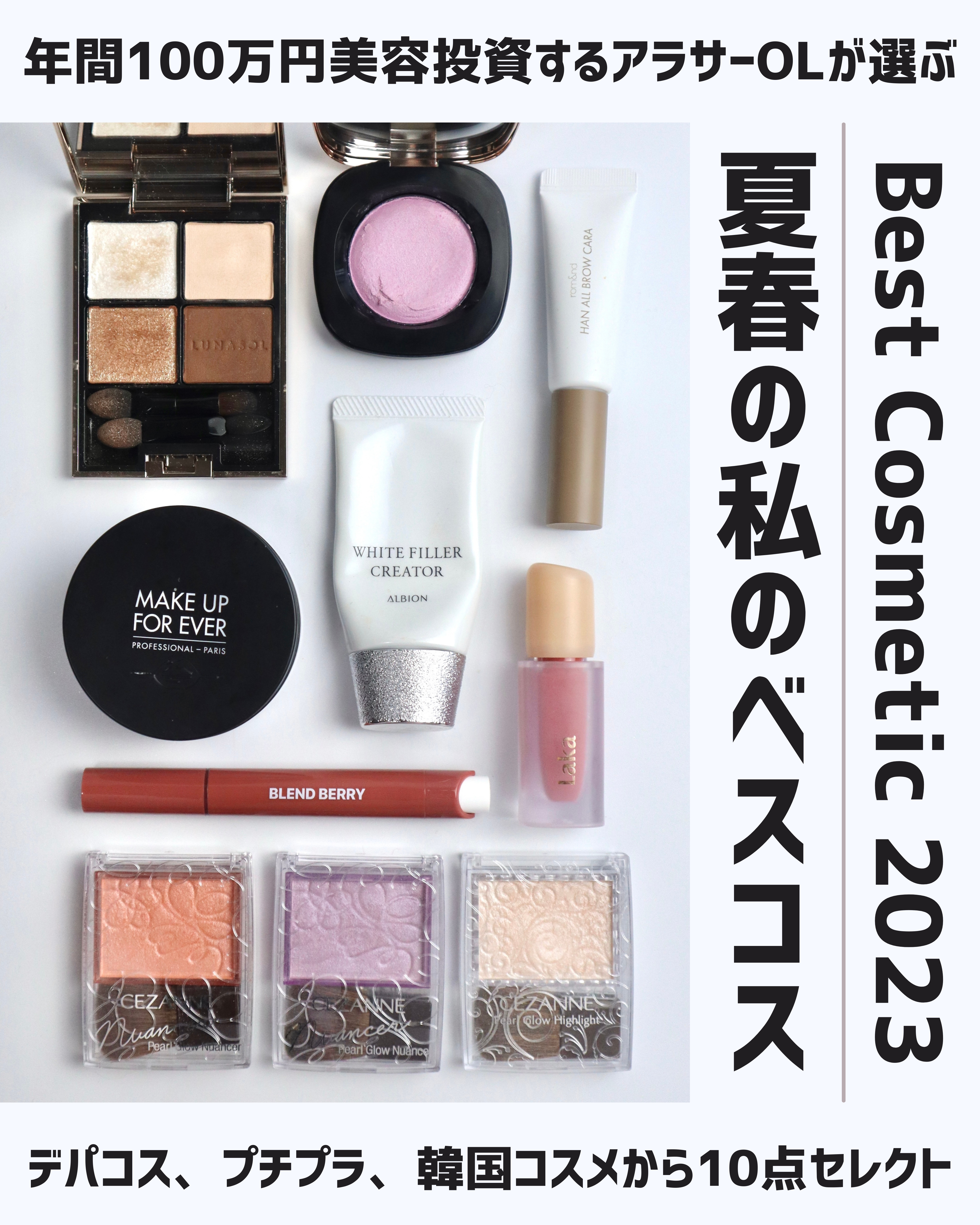 パールグロウニュアンサー/CEZANNE/パウダーハイライトを使ったクチコミ（1枚目）