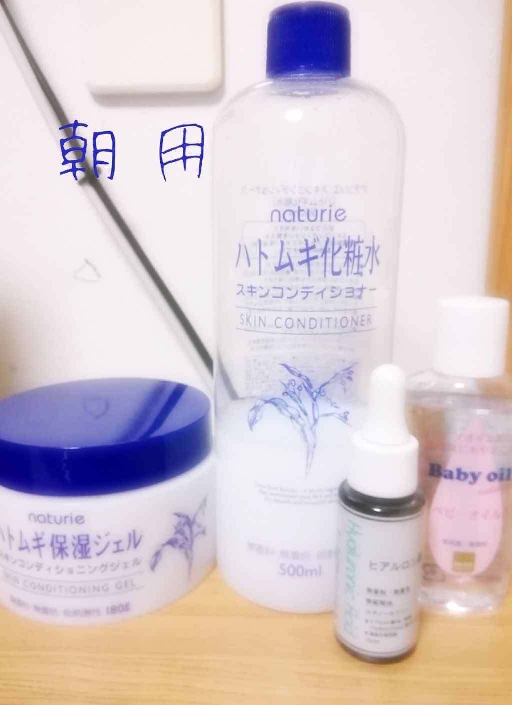 ハトムギ化粧水(ナチュリエ スキンコンディショナー R )/ナチュリエ/化粧水を使ったクチコミ（2枚目）