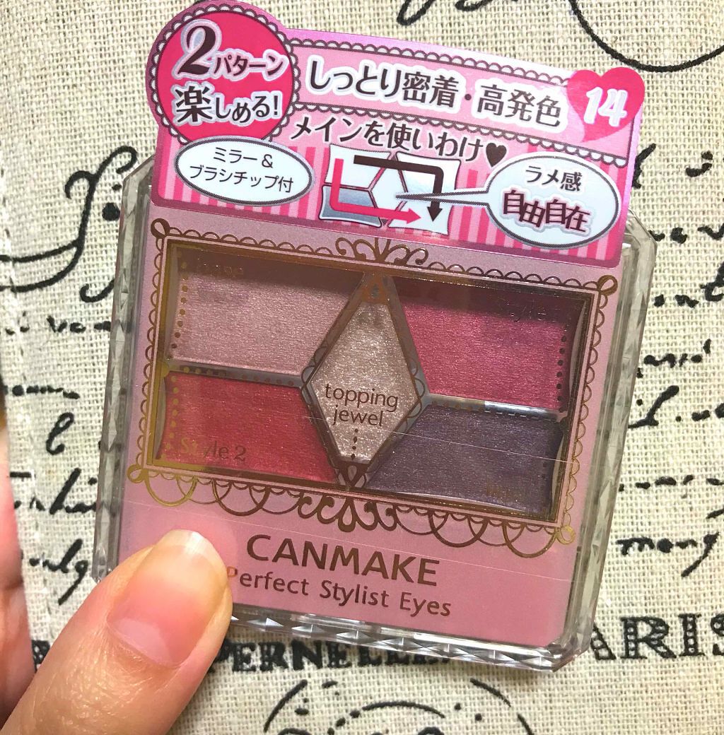 【旧品】パーフェクトスタイリストアイズ/キャンメイク/アイシャドウパレットを使ったクチコミ(1枚目)
