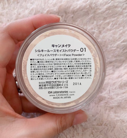 シルキールースモイストパウダー/キャンメイク/ルースパウダーを使ったクチコミ(2枚目)