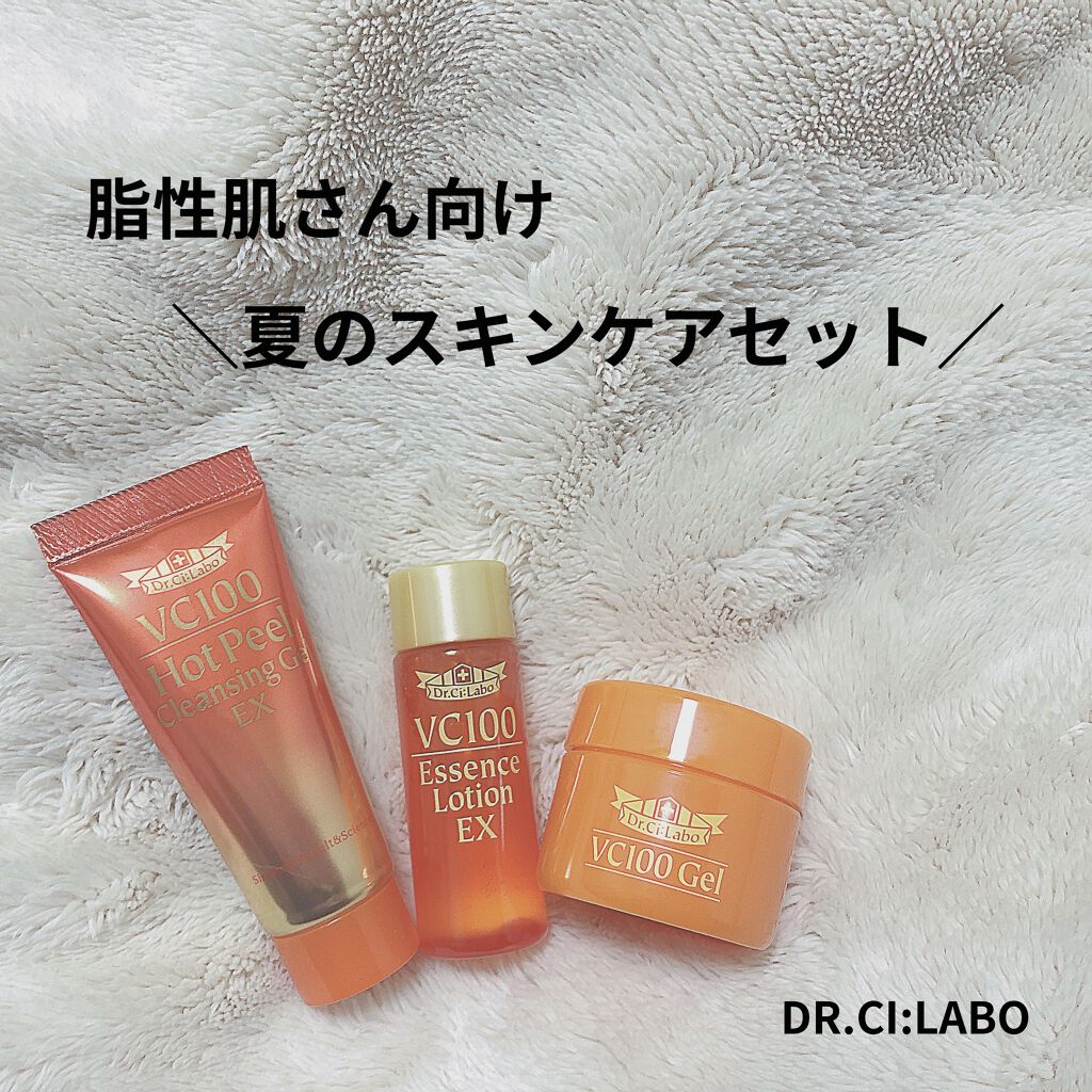 VC100ゲル/ドクターシーラボⓇ/オールインワン化粧品を使ったクチコミ（1枚目）