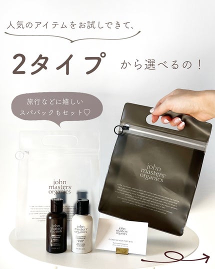 あおい|アラサー女子向けおしゃれギフト•プレゼント on LIPS 「ジョンマスターのこれ知ってる??プレゼントにぴったりなヘアケア..」(4枚目)