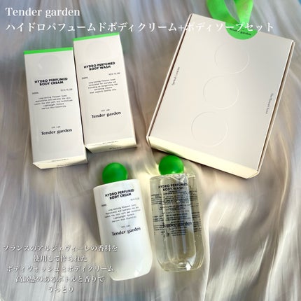 ハイドロパフュームドボディウォッシュ/Tender garden/ボディソープを使ったクチコミ(2枚目)