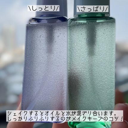 アヴァンセ シェイクミスト さっぱり/アヴァンセ/ミスト状化粧水を使ったクチコミ(2枚目)