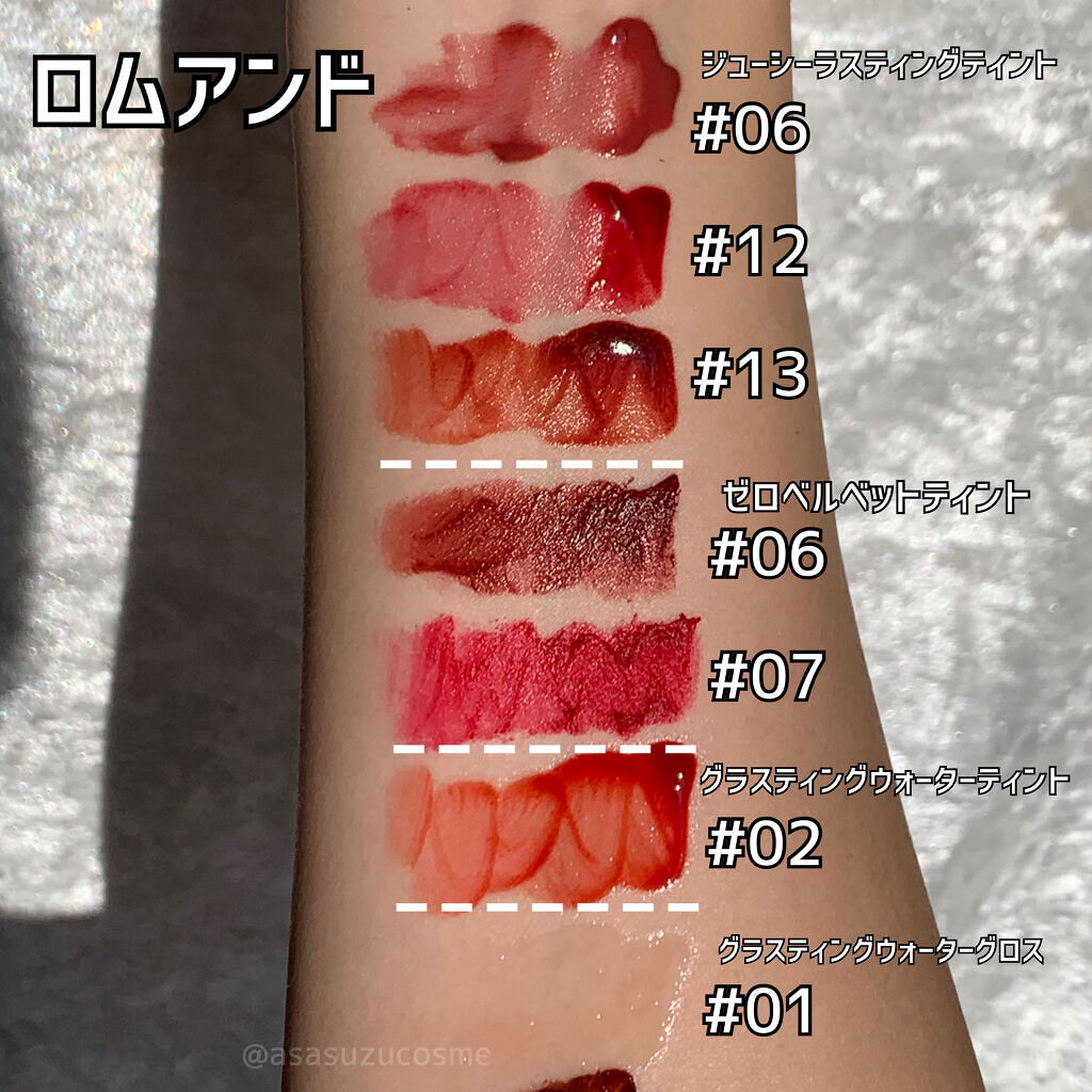 ゼロベルベットティント/rom&nd/リップティントを使ったクチコミ（2枚目）